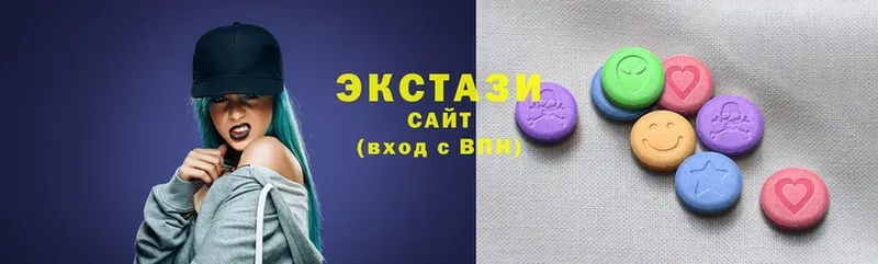 цены   Иркутск  Ecstasy XTC 