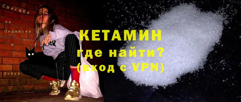 ссылка на мегу ONION  Иркутск  Кетамин ketamine 