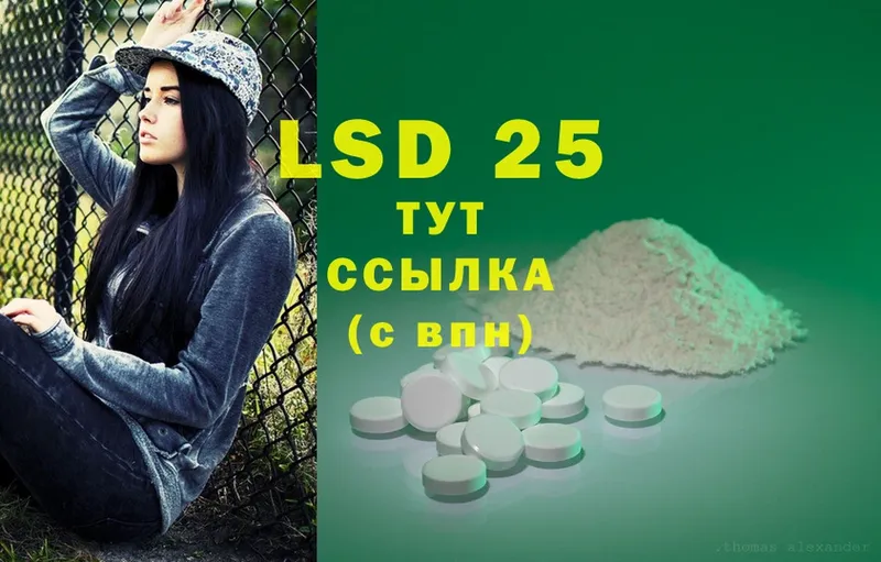 ОМГ ОМГ как зайти  Иркутск  нарко площадка наркотические препараты  LSD-25 экстази кислота 